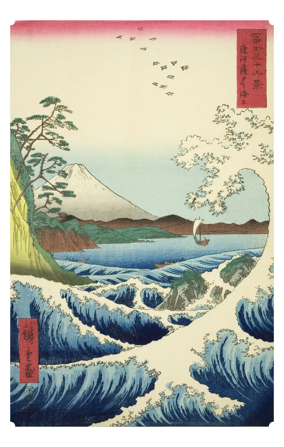 Pomegranate Hiroshige postkort sæt æske japansk