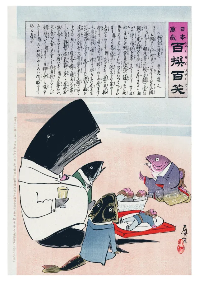 Pomegranate Kobayashi Kiyochika A Whale and Three Fish Sitting Down to a Formal Dinner of Russian Sailors postkort enkelt humor