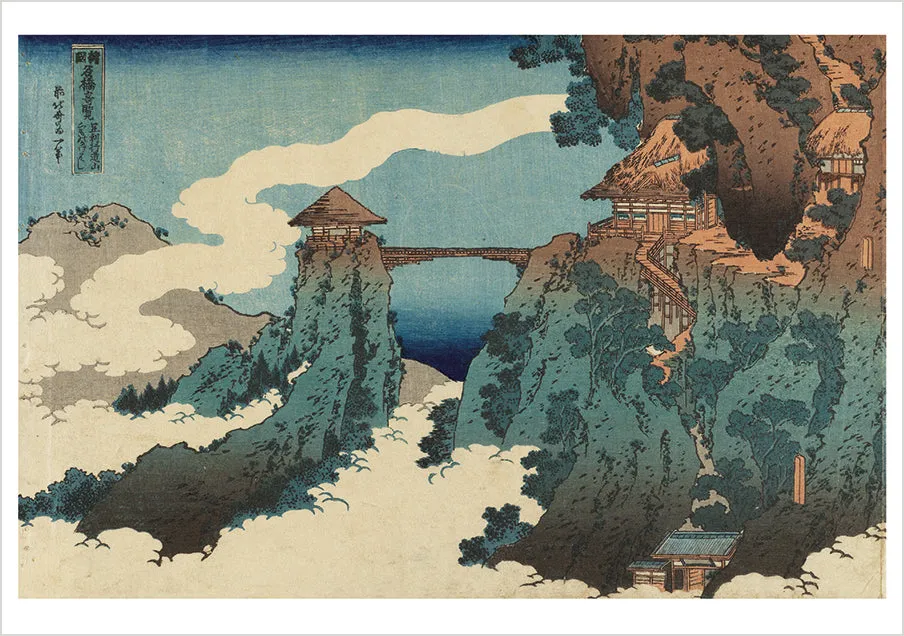 Pomegranate Hokusai kortssæt 20 stk Den store bølge