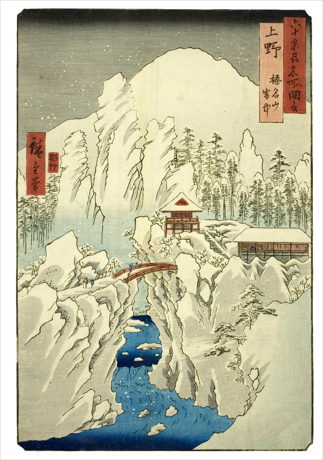 Pomegranate Hiroshige Scenes of Winter julekort sæt 20 stk
