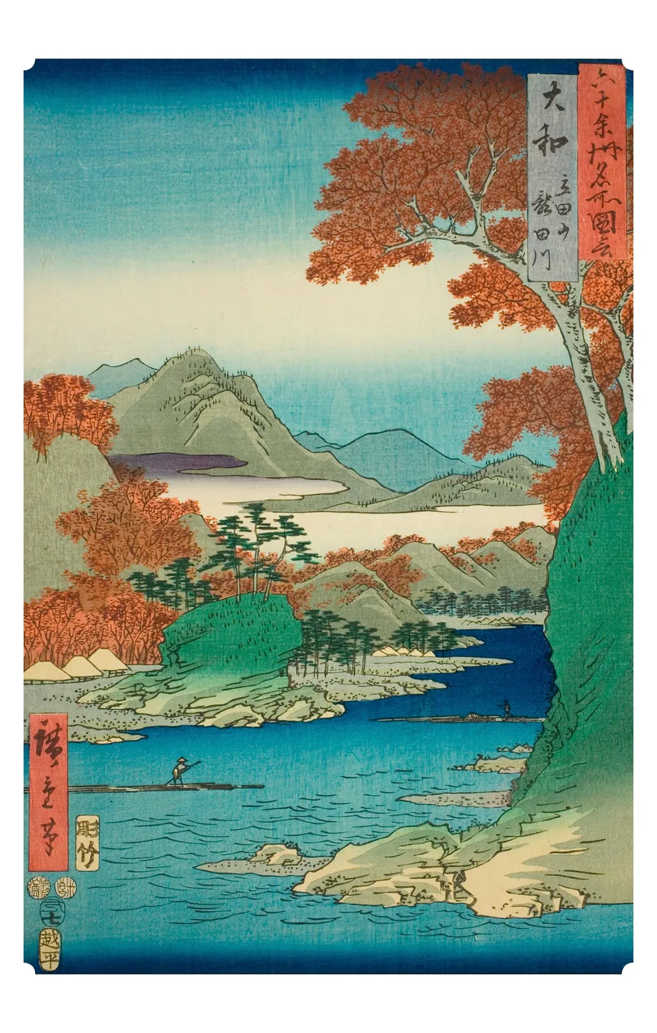 Pomegranate Hiroshige postkort sæt æske japansk