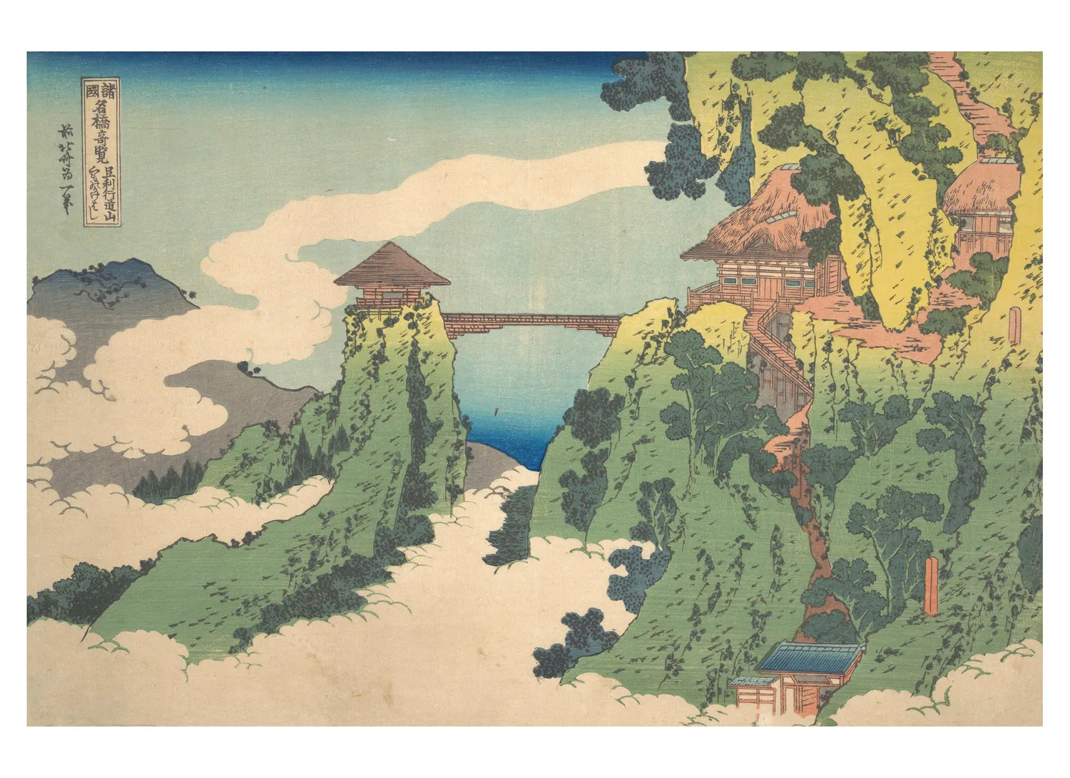 Pomegranate Hokusai Book of Postcards postkortbog landskaber