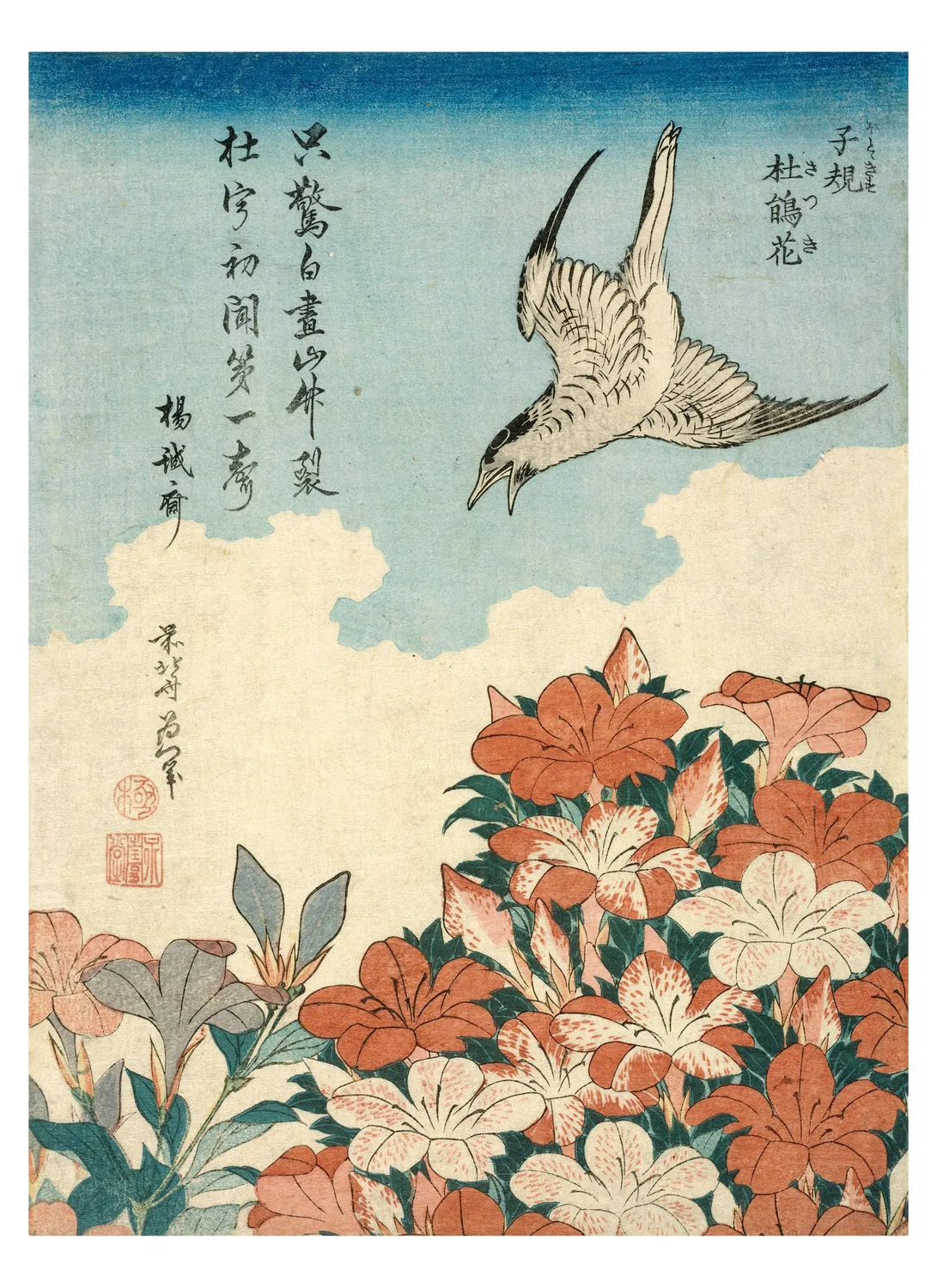 Pomegranate Hokusai Book of Postcards postkortbog landskaber