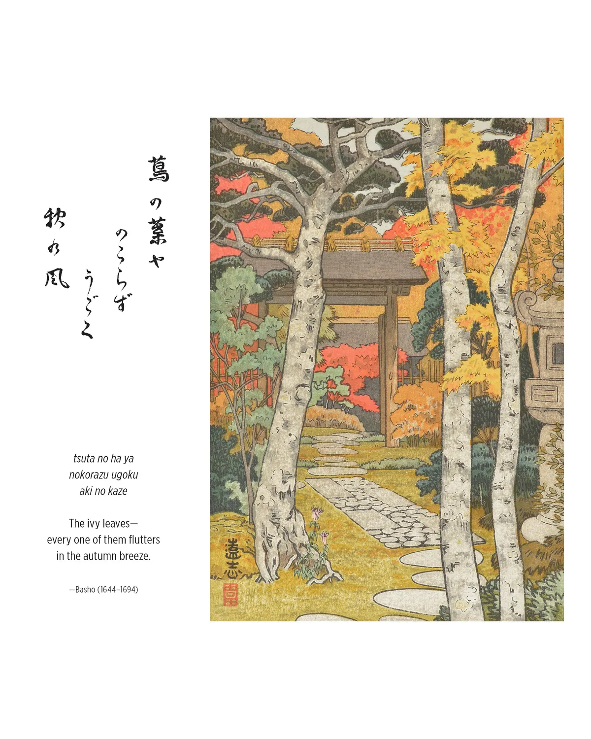 Pomegranate Haiku minivægkalender 2027 japansk træsnit