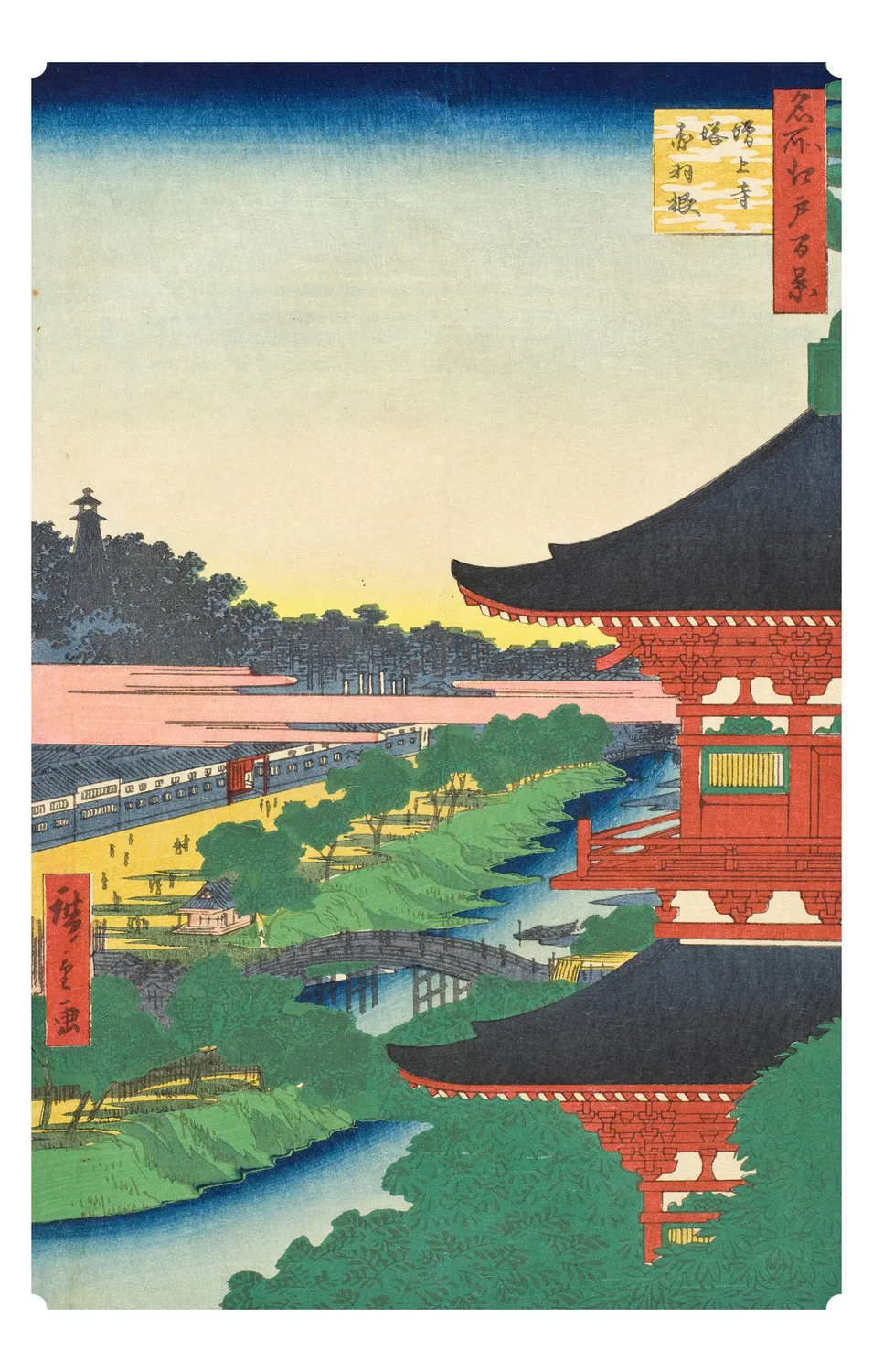 Pomegranate Hiroshige postkort sæt æske japansk
