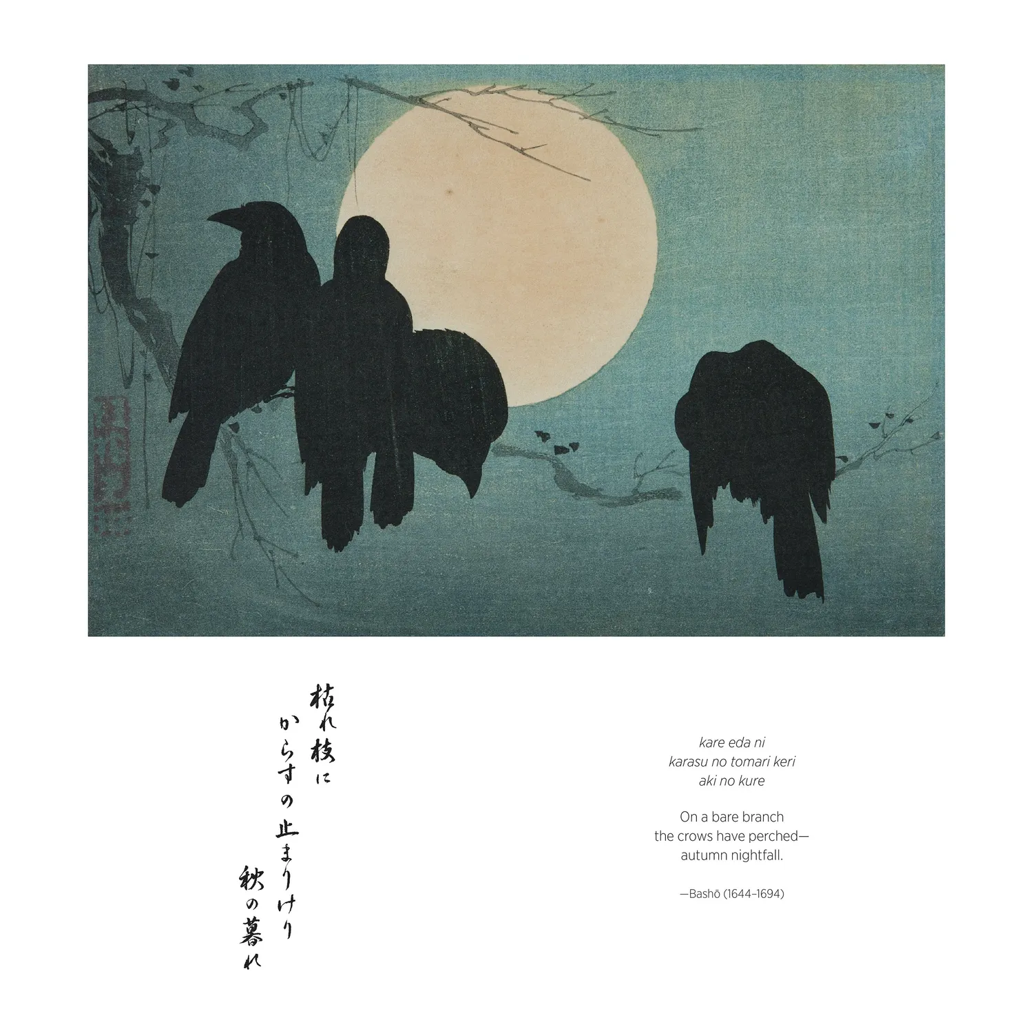 Pomegranate Haiku Japanese Art and Poetry 2027 vægkalender
