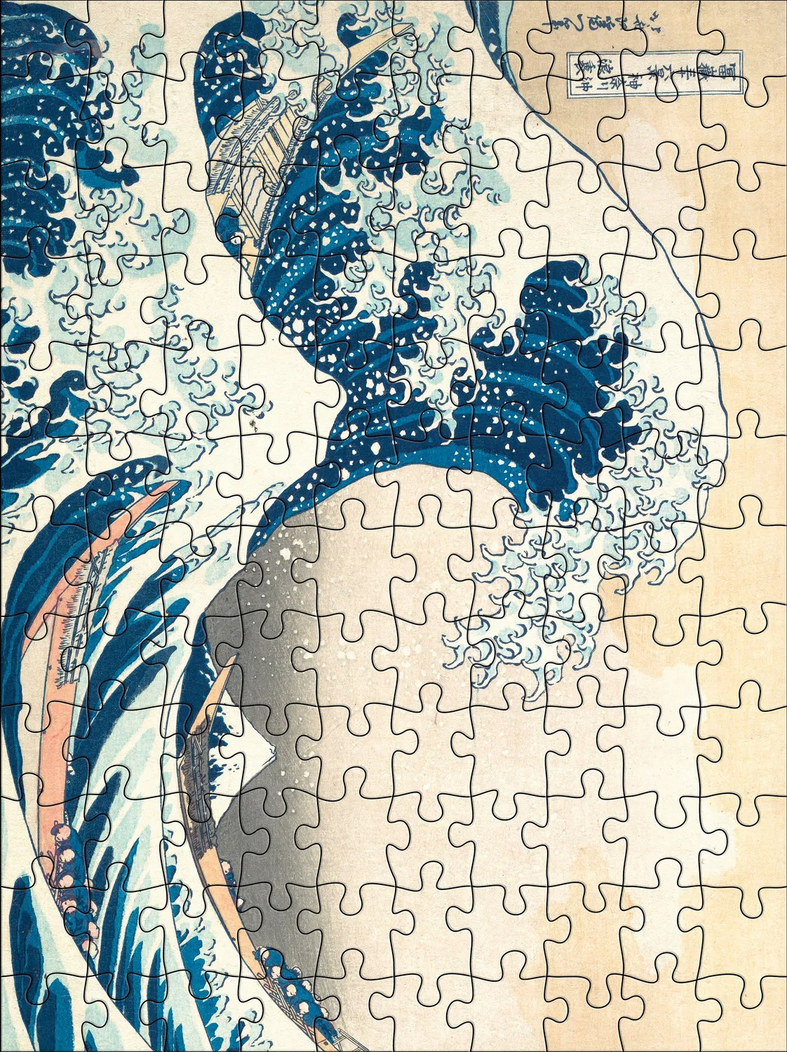 Pomegranate Hokusai dobbeltsidet puslespil 120 brikker sæt japansk