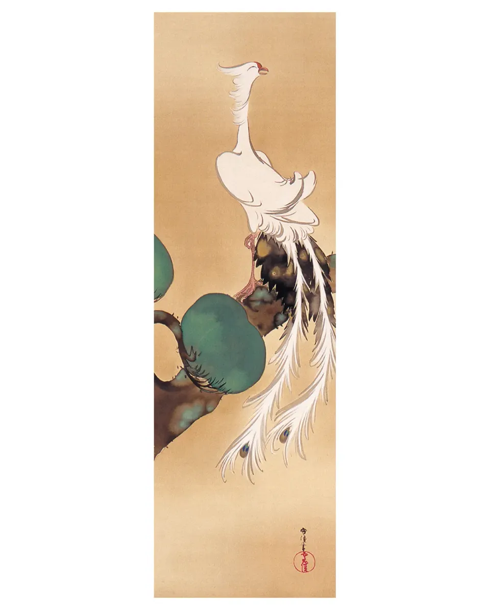 Pomegranate Kamisaka Sekka White Phoenix bogmærke fugl