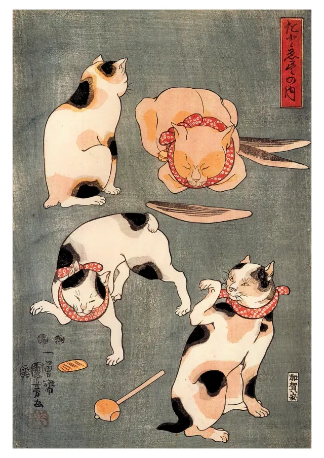 Pomegranate Kuniyoshi katte postkort ordsprog