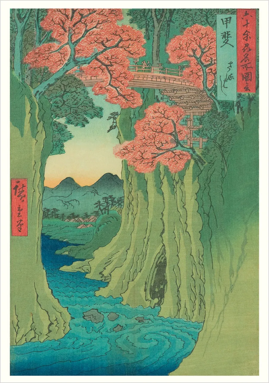 Haiku Japanese Art kortsæt 20 stk fugle landskaber