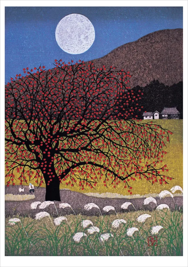 Pomegranate Kazuyuki Ohtsu Rising Moon kort månelandskab