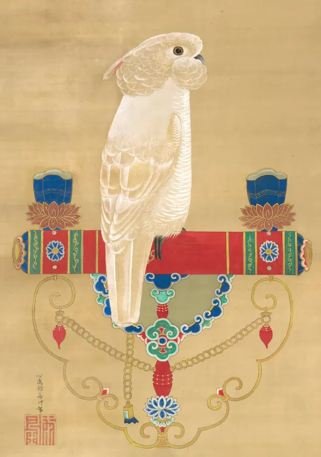Pomegranate Itō Jakuchū White Cockatoo fødselsdagskort japansk