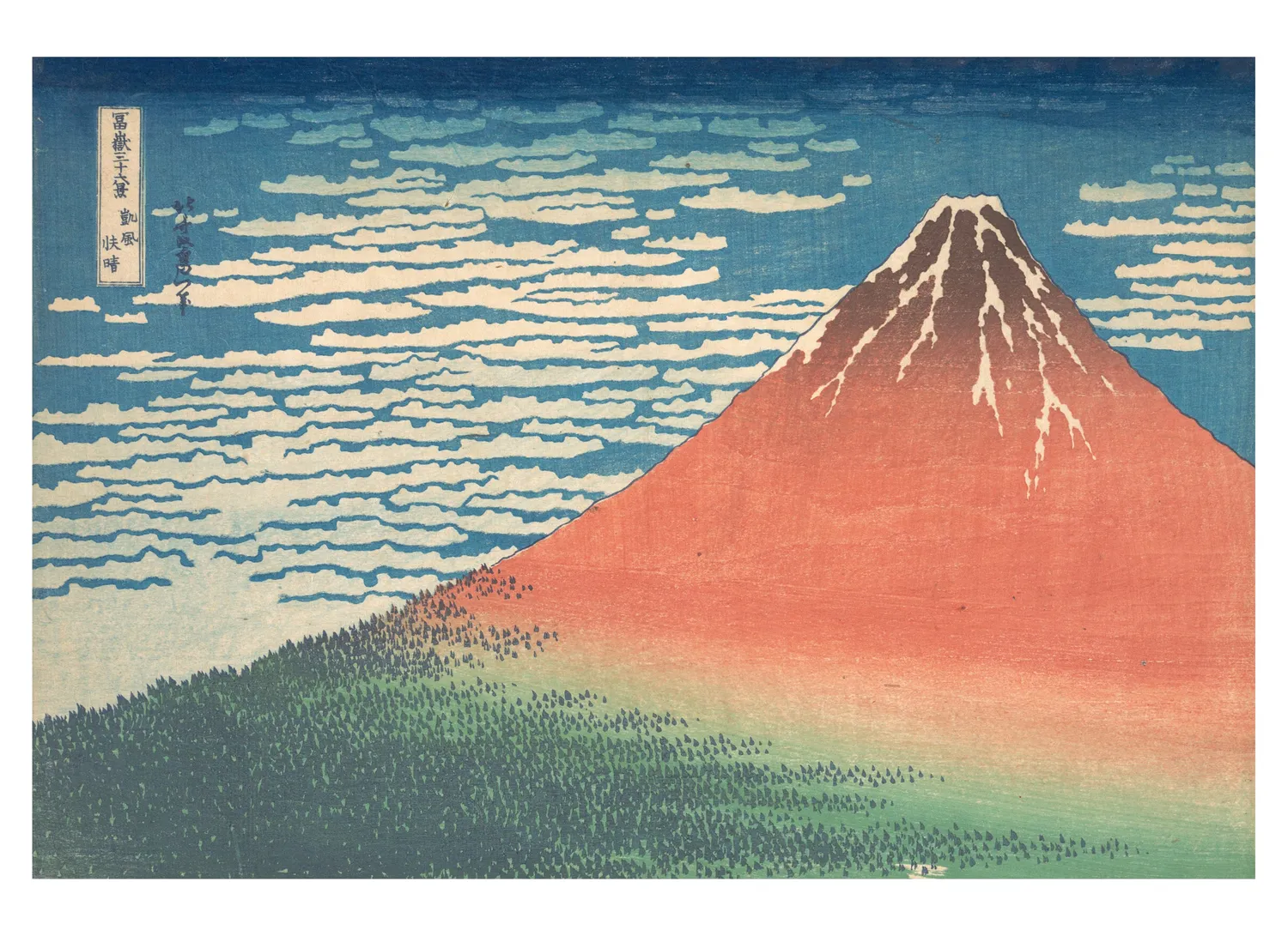 Pomegranate Hokusai Book of Postcards postkortbog landskaber