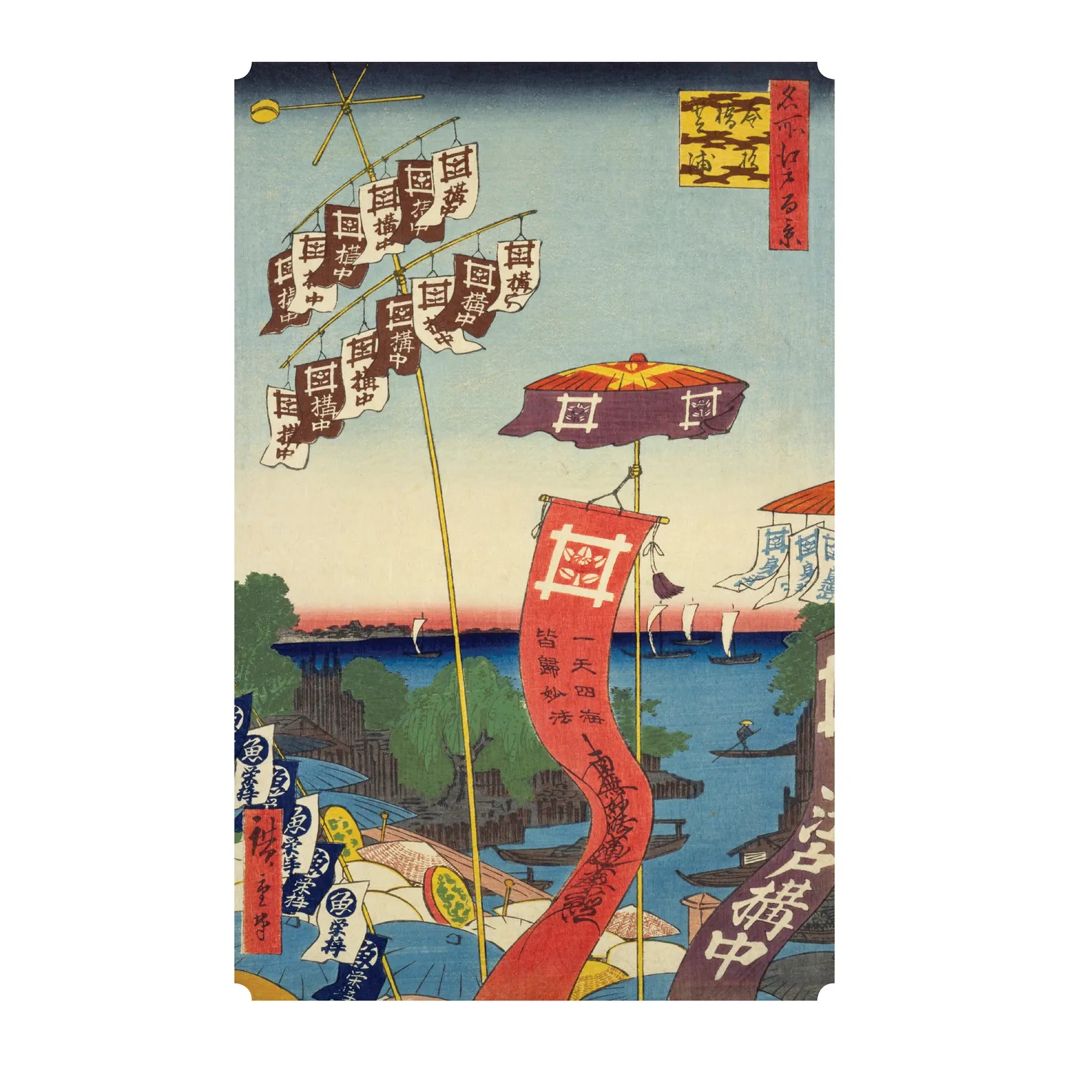 Pomegranate Hiroshige 2027 vægkalender japanske landskaber